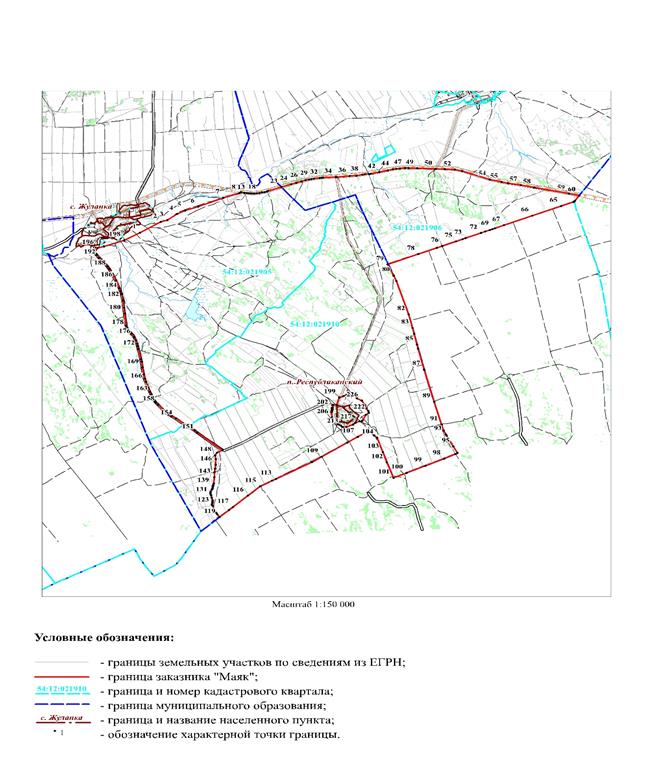 Постановление Правительства Новосибирской области от 26.05.2020 N 202-п "О внесении изменений в постановление Правительства Новосибирской области от 19.11.2018 N 475-п"