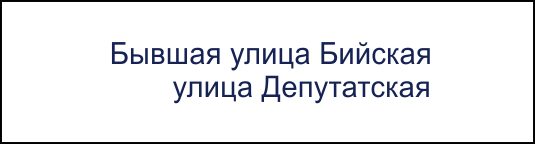 Постановление Мэрии города Новосибирска от 08.10.2021 N 3545 "О Положении о формах указателей с наименованиями улиц и номерами домов, размещаемых на зданиях, сооружениях в городе Новосибирске, и требованиях к таким указателям"