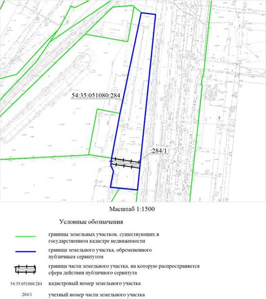 Постановление Мэрии города Новосибирска от 12.10.2021 N 3590 "Об установлении публичного сервитута на земельный участок по ул. Петухова, уч. 27в"