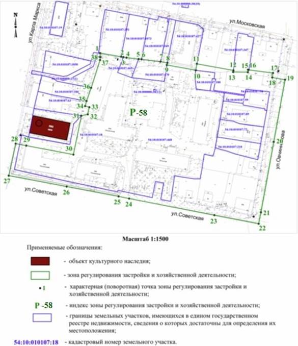 Постановление Правительства Новосибирской области от 21.02.2022 N 57-п "Об изменении зон охраны и утверждении требований к градостроительным регламентам в границах зон охраны объекта культурного наследия регионального значения – памятника "Дом купца Е.А. Жернакова", расположенного по адресу: Новосибирская область, Колыванский район, р.п. Колывань, ул. Карла Маркса, 64, о внесении изменений в постановление Правительства Новосибирской области от 06.02.2012 N 66-п"