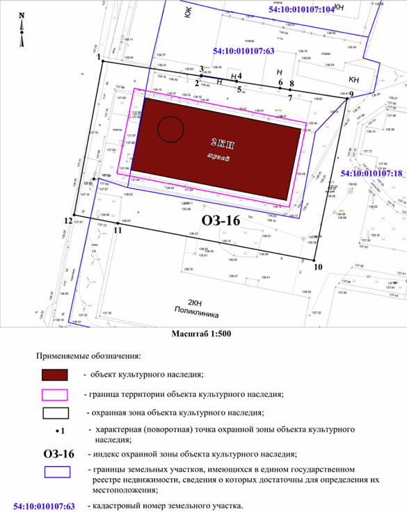 Постановление Правительства Новосибирской области от 21.02.2022 N 57-п "Об изменении зон охраны и утверждении требований к градостроительным регламентам в границах зон охраны объекта культурного наследия регионального значения – памятника "Дом купца Е.А. Жернакова", расположенного по адресу: Новосибирская область, Колыванский район, р.п. Колывань, ул. Карла Маркса, 64, о внесении изменений в постановление Правительства Новосибирской области от 06.02.2012 N 66-п"