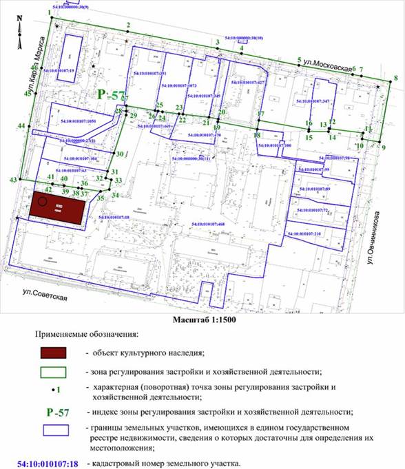 Постановление Правительства Новосибирской области от 21.02.2022 N 57-п "Об изменении зон охраны и утверждении требований к градостроительным регламентам в границах зон охраны объекта культурного наследия регионального значения – памятника "Дом купца Е.А. Жернакова", расположенного по адресу: Новосибирская область, Колыванский район, р.п. Колывань, ул. Карла Маркса, 64, о внесении изменений в постановление Правительства Новосибирской области от 06.02.2012 N 66-п"