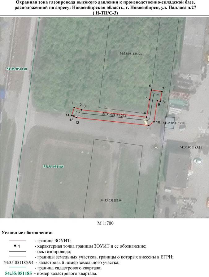 Распоряжение Правительства Новосибирской области от 26.10.2021 N 534-рп "Об установлении зоны с особыми условиями использования территории "Охранная зона "Газопровод высокого давления к производственно-складской базе, расположенной по адресу: Новосибирская область, г. Новосибирск, ул. Палласа, д. 27 (Н-ТП/С-3)" протяженностью 88 метров"