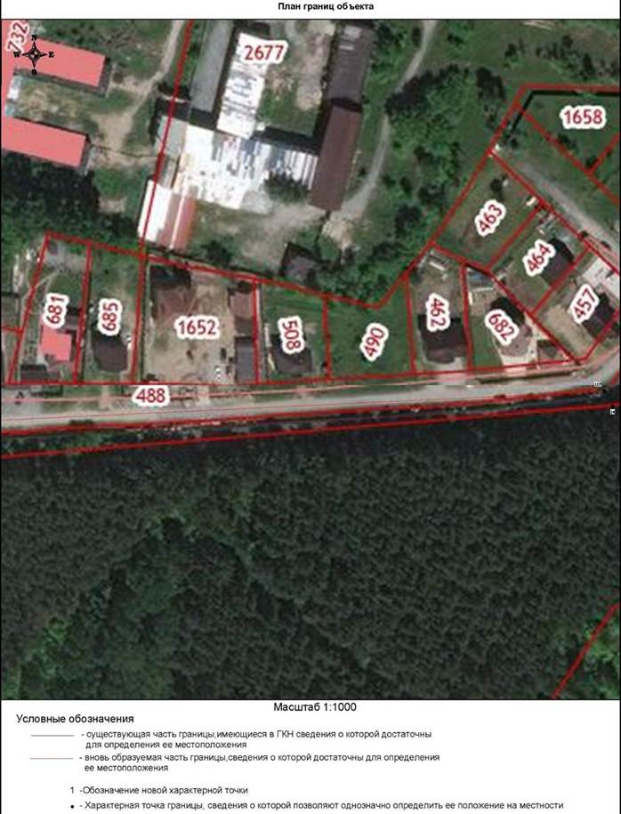 Распоряжение Правительства Новосибирской области от 26.10.2021 N 537-рп "Об установлении зоны с особыми условиями использования территории "Охранная зона "Внеплощадочный газопровод. Протяженность – 5349,9 м. Инвентарный номер: 50:401:360:011035700:0001. Литер: 1" протяженностью 5349,9 метра"