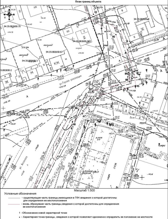 Распоряжение Правительства Новосибирской области от 26.10.2021 N 537-рп "Об установлении зоны с особыми условиями использования территории "Охранная зона "Внеплощадочный газопровод. Протяженность – 5349,9 м. Инвентарный номер: 50:401:360:011035700:0001. Литер: 1" протяженностью 5349,9 метра"