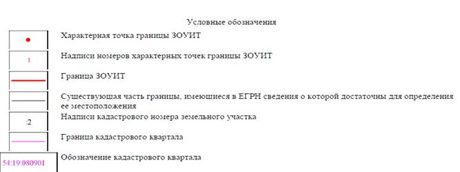 Распоряжение Правительства Новосибирской области от 08.11.2021 N 556-рп "Об установлении зоны с особыми условиями использования территории "Охранная зона "Газопровод к жилому дому, расположенному по адресу: Новосибирская область, Новосибирский р-он, МО Мичуринский сельсовет, с.н.т. "Элитное-М", сад N10, дом 11 (код объекта Н-ТП/У-101)" протяженностью 59 метров"