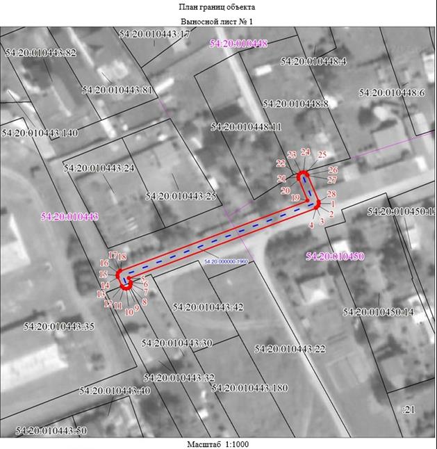 Распоряжение Правительства Новосибирской области от 30.11.2021 N 593-рп "Об установлении зоны с особыми условиями использования территории "Охранная зона "Газопровод-ввод к жилому дому, расположенному по адресу: Новосибирская область, Ордынский район, р.п. Ордынское, ул. Обская, д. 31. Кадастровый номер земельного участка: 54:20:010443:30 (Н-ТП/У-104)" протяженностью 103 метра"