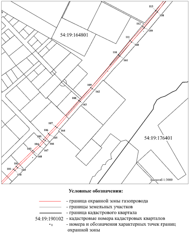 Распоряжение Правительства Новосибирской области от 07.12.2021 N 612-рп "Об установлении зоны с особыми условиями использования территории "Охранная зона "Инженерное обустройство площадки N 1 Биотехнопарка в р.п. Кольцово, НСО. Газоснабжение. Газопровод высокого давления" протяженностью 6257 метров"