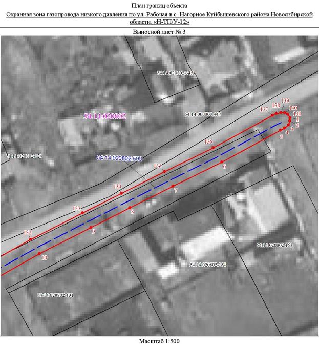 Распоряжение Правительства Новосибирской области от 18.01.2022 N 15-рп "Об установлении зоны с особыми условиями использования территории "Охранная зона "Газопровод низкого давления по ул. Рабочая в с. Нагорное Куйбышевского района Новосибирской области. "Н-ТП/У-12" протяженностью 466 метров"