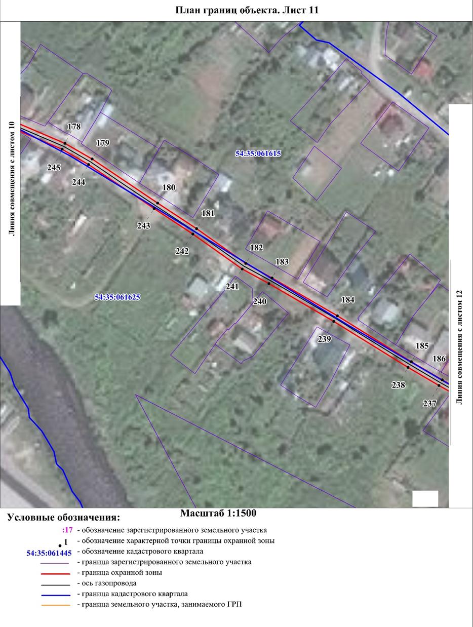 Распоряжение Правительства Новосибирской области от 01.03.2022 N 70-рп "Об установлении зоны с особыми условиями использования территории "Охранная зона "Газопровод высокого давления. Газоснабжение частного сектора ПК "Сектор Газ-ЛП", в Ленинском районе г. Новосибирска, назначение: Газопровод высокого давления. Протяженностью: 5992 м" протяженностью 5992 метра"