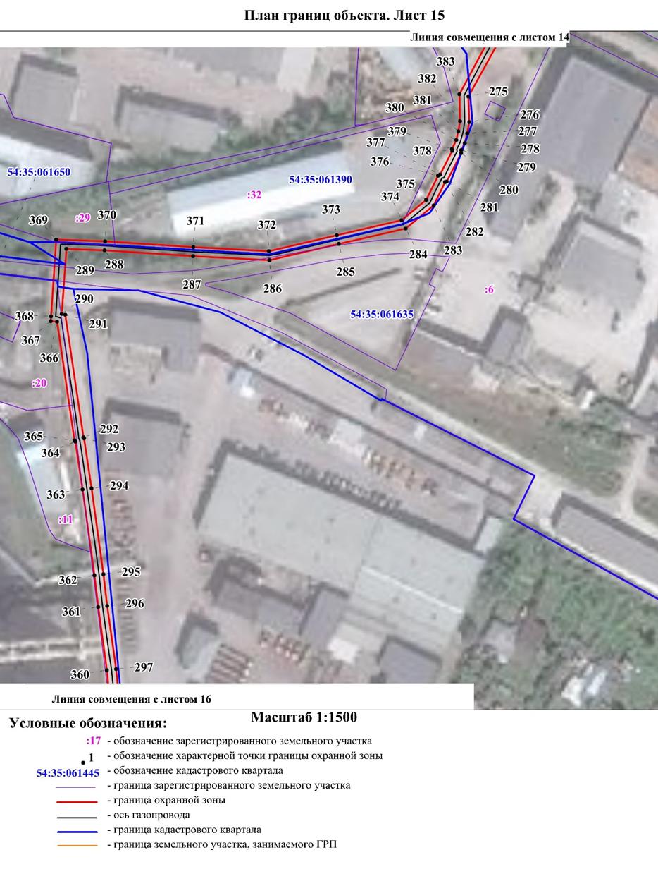 Распоряжение Правительства Новосибирской области от 01.03.2022 N 70-рп "Об установлении зоны с особыми условиями использования территории "Охранная зона "Газопровод высокого давления. Газоснабжение частного сектора ПК "Сектор Газ-ЛП", в Ленинском районе г. Новосибирска, назначение: Газопровод высокого давления. Протяженностью: 5992 м" протяженностью 5992 метра"