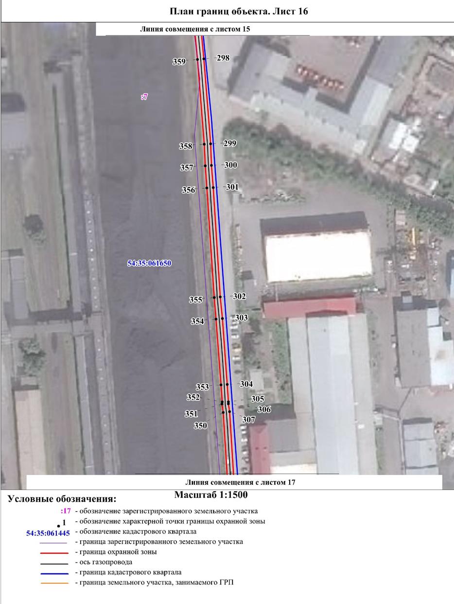 Распоряжение Правительства Новосибирской области от 01.03.2022 N 70-рп "Об установлении зоны с особыми условиями использования территории "Охранная зона "Газопровод высокого давления. Газоснабжение частного сектора ПК "Сектор Газ-ЛП", в Ленинском районе г. Новосибирска, назначение: Газопровод высокого давления. Протяженностью: 5992 м" протяженностью 5992 метра"