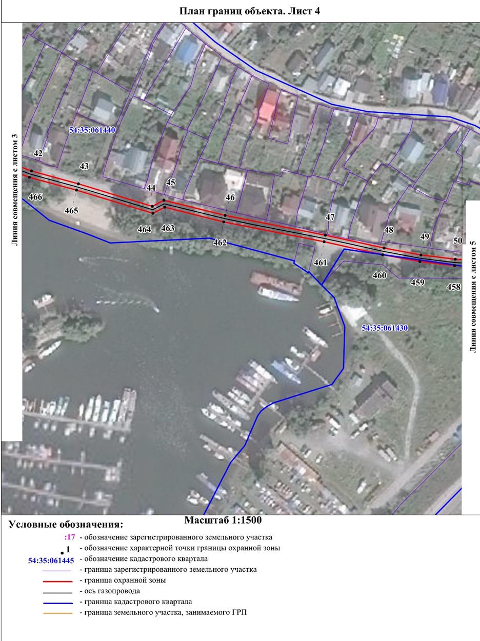 Распоряжение Правительства Новосибирской области от 01.03.2022 N 70-рп "Об установлении зоны с особыми условиями использования территории "Охранная зона "Газопровод высокого давления. Газоснабжение частного сектора ПК "Сектор Газ-ЛП", в Ленинском районе г. Новосибирска, назначение: Газопровод высокого давления. Протяженностью: 5992 м" протяженностью 5992 метра"