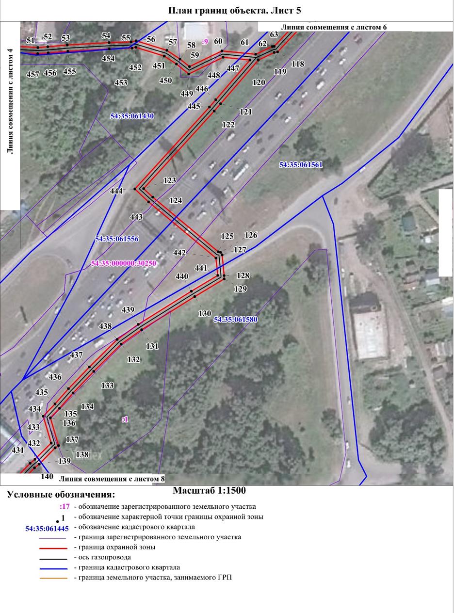 Распоряжение Правительства Новосибирской области от 01.03.2022 N 70-рп "Об установлении зоны с особыми условиями использования территории "Охранная зона "Газопровод высокого давления. Газоснабжение частного сектора ПК "Сектор Газ-ЛП", в Ленинском районе г. Новосибирска, назначение: Газопровод высокого давления. Протяженностью: 5992 м" протяженностью 5992 метра"