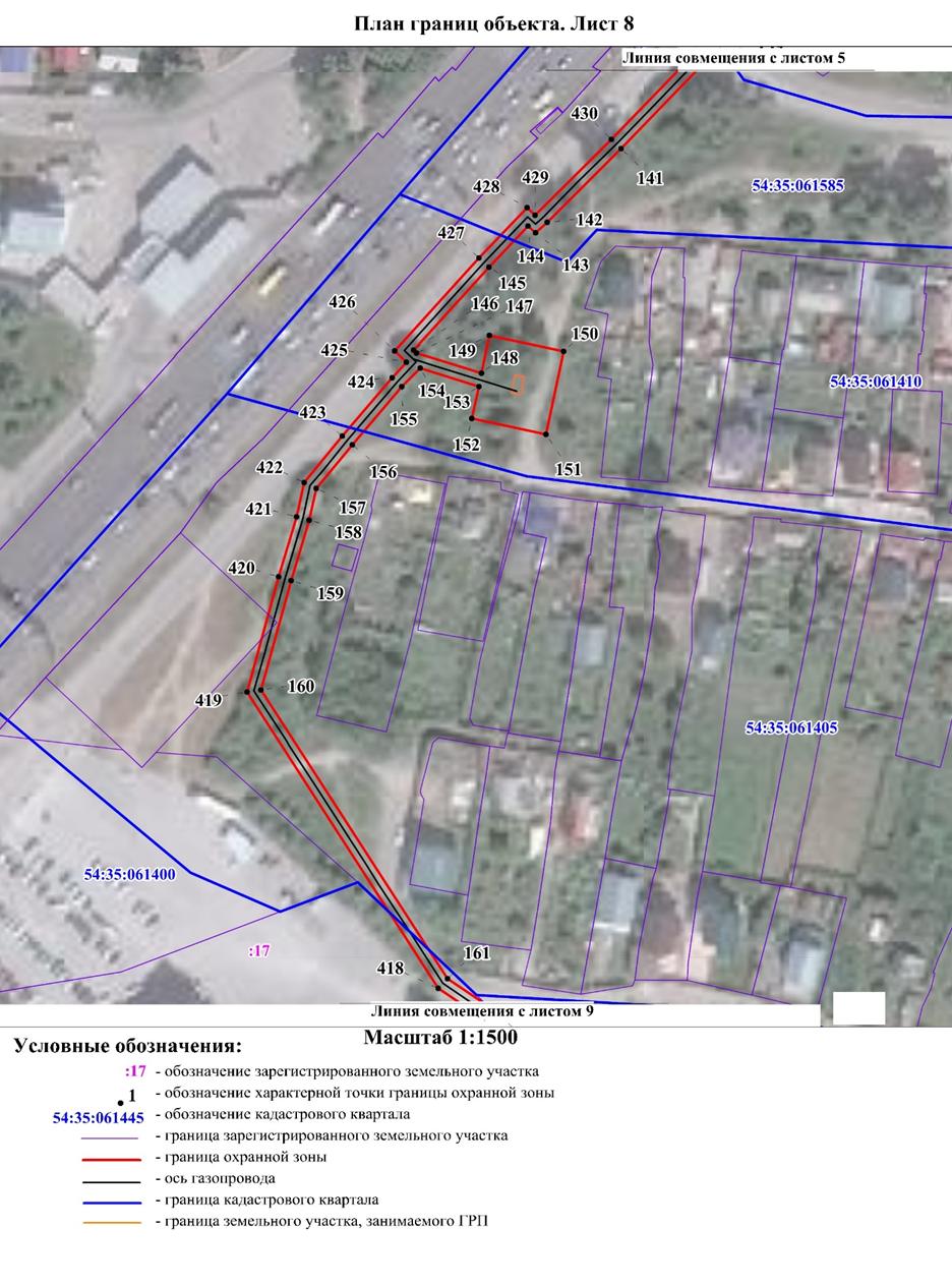 Распоряжение Правительства Новосибирской области от 01.03.2022 N 70-рп "Об установлении зоны с особыми условиями использования территории "Охранная зона "Газопровод высокого давления. Газоснабжение частного сектора ПК "Сектор Газ-ЛП", в Ленинском районе г. Новосибирска, назначение: Газопровод высокого давления. Протяженностью: 5992 м" протяженностью 5992 метра"