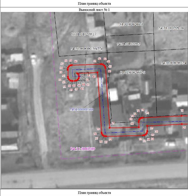 Распоряжение Правительства Новосибирской области от 26.04.2022 N 191-рп "Об установлении зоны с особыми условиями использования территории "Охранная зона "Газопровод низкого давления по ул. Партизанская, г. Барабинск, Новосибирской области "Н-ТП/У-45" протяженностью 285 метров"