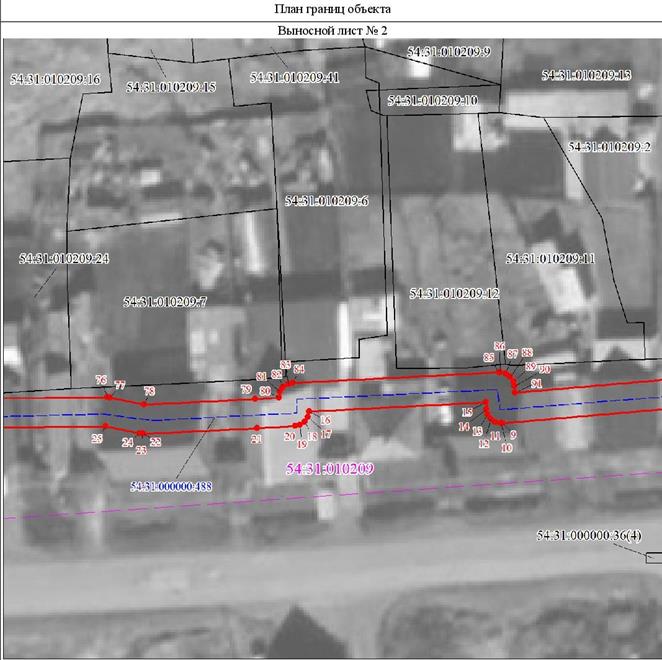 Распоряжение Правительства Новосибирской области от 26.04.2022 N 191-рп "Об установлении зоны с особыми условиями использования территории "Охранная зона "Газопровод низкого давления по ул. Партизанская, г. Барабинск, Новосибирской области "Н-ТП/У-45" протяженностью 285 метров"