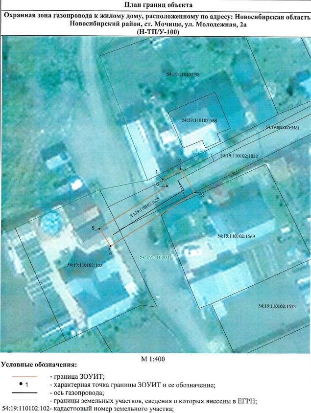 Распоряжение Правительства Новосибирской области от 30.05.2022 N 265-рп "Об установлении зоны с особыми условиями использования территории "Охранная зона "Газопровод к жилому дому, расположенному по адресу: Новосибирская область, Новосибирский район, ст. Мочище, ул. Молодежная, 2а (Н-ТП/У-100)" протяженностью 28 метров"