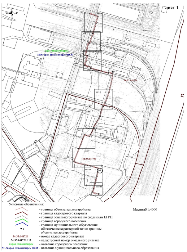 Распоряжение Правительства Новосибирской области от 21.06.2022 N 335-рп "Об установлении зоны с особыми условиями использования территории "Охранная зона "Газоснабжение встроенной котельной ЗАО "Граунд-М" мощностью 0,7 МВт по ул. Авиастроителей, 39 Б" протяженностью 1125 метров"