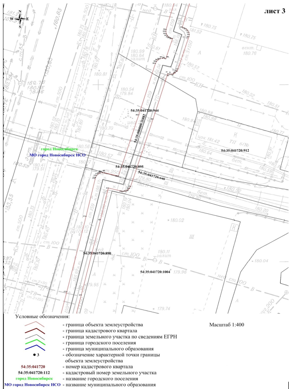 Распоряжение Правительства Новосибирской области от 21.06.2022 N 335-рп "Об установлении зоны с особыми условиями использования территории "Охранная зона "Газоснабжение встроенной котельной ЗАО "Граунд-М" мощностью 0,7 МВт по ул. Авиастроителей, 39 Б" протяженностью 1125 метров"