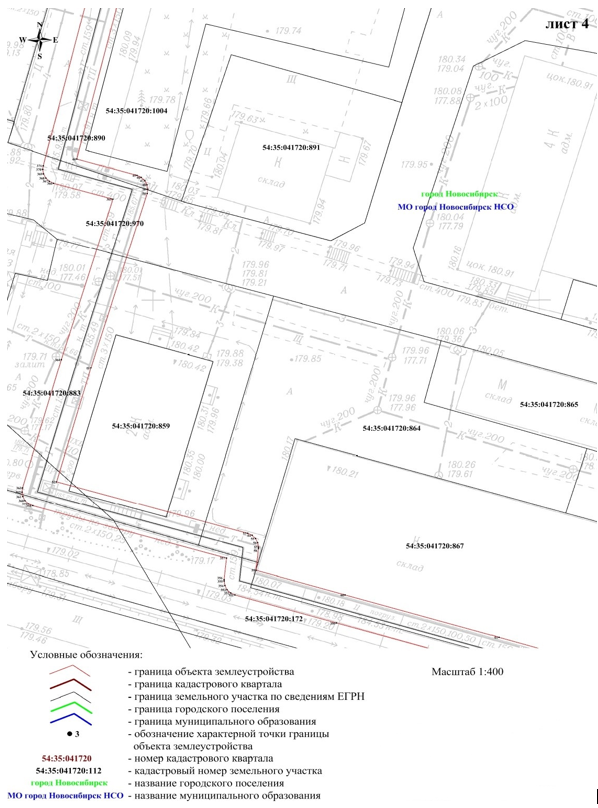 Распоряжение Правительства Новосибирской области от 21.06.2022 N 335-рп "Об установлении зоны с особыми условиями использования территории "Охранная зона "Газоснабжение встроенной котельной ЗАО "Граунд-М" мощностью 0,7 МВт по ул. Авиастроителей, 39 Б" протяженностью 1125 метров"