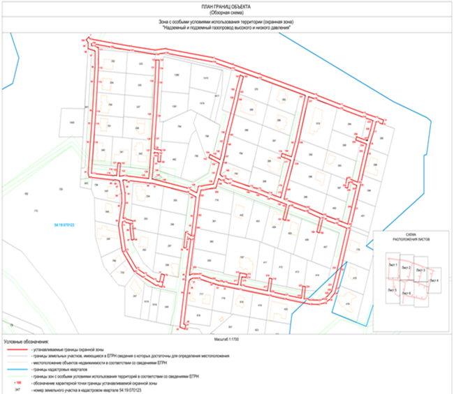 Распоряжение Правительства Новосибирской области от 16.08.2022 N 502-рп "Об установлении зоны с особыми условиями использования территории "Охранная зона "Надземный и подземный газопровод высокого и низкого давления, расположенный по адресу: Новосибирская обл., р-н Новосибирский, с/с Морской, с. Ленинское, коттеджный поселок "Золотая долина" протяженностью 2569 метров"