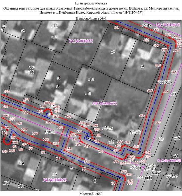 Распоряжение Правительства Новосибирской области от 25.08.2022 N 534-рп "Об установлении зоны с особыми условиями использования территории "Охранная зона "Газопровод низкого давления. Газоснабжение жилых домов по ул. Войкова, ул. Мелиоративная, ул. Иванова в г. Куйбышеве Новосибирской области, I этап "Н-ТП/У-57" протяженностью 2324 метра"