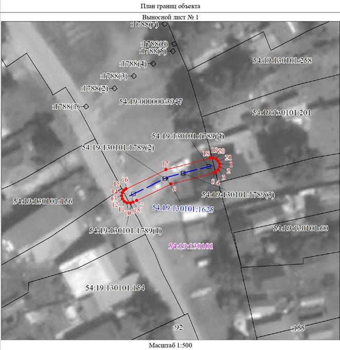 Распоряжение Правительства Новосибирской области от 13.09.2022 N 627-рп "Об установлении зоны с особыми условиями использования территории "Охранная зона "Газопровод к жилому дому, расположенному по адресу: Новосибирская область, Новосибирский район, с. Раздольное, ул. Советская, дом 17 (Н-ТП/У-75)" протяженностью 25 метров"