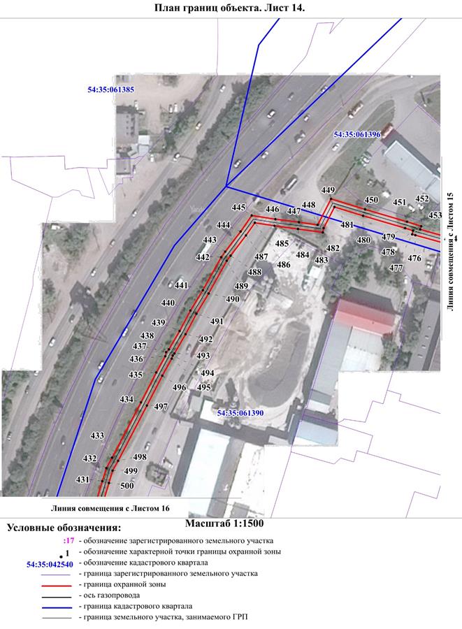 Распоряжение Правительства Новосибирской области от 27.09.2022 N 667-рп "Об установлении зоны с особыми условиями использования территории "Охранная зона "Газопровод низкого давления к жилому дому, расположенному по адресу: Новосибирская область, Новосибирский район, Станционный сельсовет, п. Садовый, мкр. Центральный, ул. Угловая, уч. N 11 (код объекта Н-ТП/У-376)" протяженностью 40 метров"