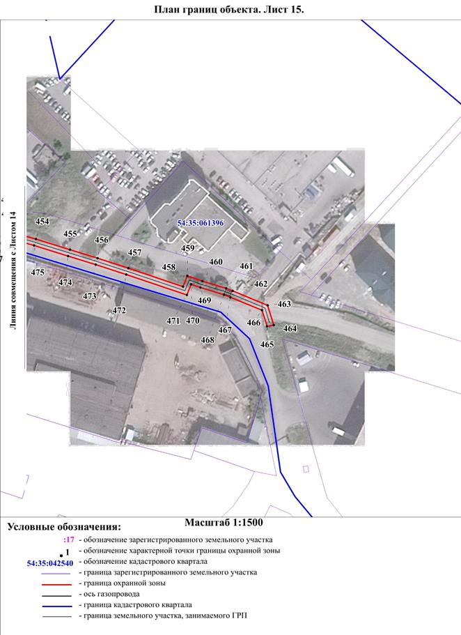 Распоряжение Правительства Новосибирской области от 27.09.2022 N 667-рп "Об установлении зоны с особыми условиями использования территории "Охранная зона "Газопровод низкого давления к жилому дому, расположенному по адресу: Новосибирская область, Новосибирский район, Станционный сельсовет, п. Садовый, мкр. Центральный, ул. Угловая, уч. N 11 (код объекта Н-ТП/У-376)" протяженностью 40 метров"