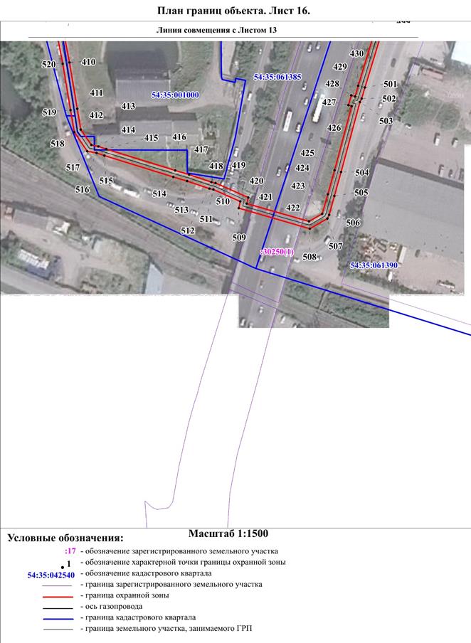 Распоряжение Правительства Новосибирской области от 27.09.2022 N 667-рп "Об установлении зоны с особыми условиями использования территории "Охранная зона "Газопровод низкого давления к жилому дому, расположенному по адресу: Новосибирская область, Новосибирский район, Станционный сельсовет, п. Садовый, мкр. Центральный, ул. Угловая, уч. N 11 (код объекта Н-ТП/У-376)" протяженностью 40 метров"
