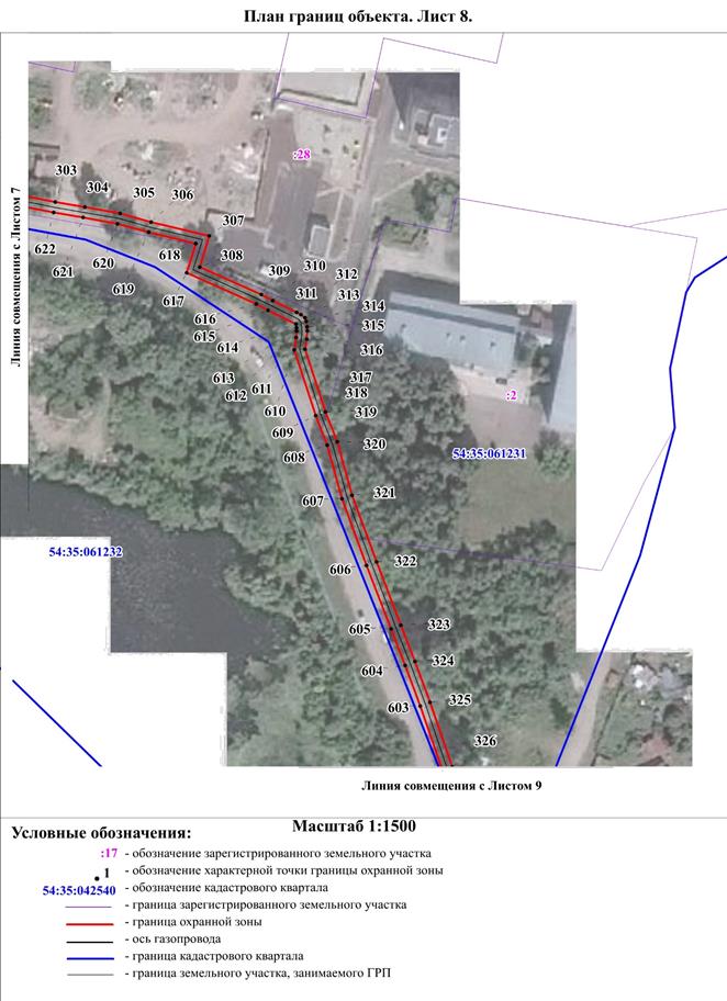 Распоряжение Правительства Новосибирской области от 27.09.2022 N 667-рп "Об установлении зоны с особыми условиями использования территории "Охранная зона "Газопровод низкого давления к жилому дому, расположенному по адресу: Новосибирская область, Новосибирский район, Станционный сельсовет, п. Садовый, мкр. Центральный, ул. Угловая, уч. N 11 (код объекта Н-ТП/У-376)" протяженностью 40 метров"