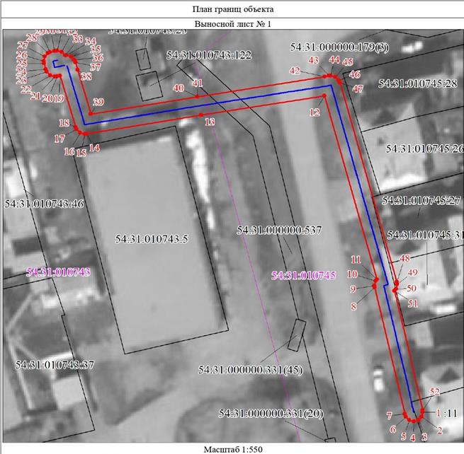 Распоряжение Правительства Новосибирской области от 04.10.2022 N 683-рп "Об установлении зоны с особыми условиями использования территории "Охранная зона "Газопровод низкого давления по пер. Новопокровский в г. Барабинск Барабинского района Новосибирской области (Н-ТП/С-2)" протяженностью 173 метра"