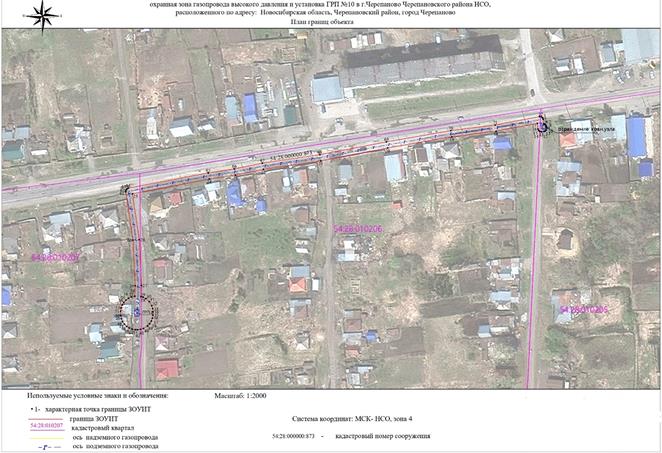 Распоряжение Правительства Новосибирской области от 11.10.2022 N 716-рп "Об установлении зоны с особыми условиями использования территории "Охранная зона "Газопровод высокого давления и установка ГРП N 10 в г. Черепаново Черепановского района НСО" протяженностью 356 метров"