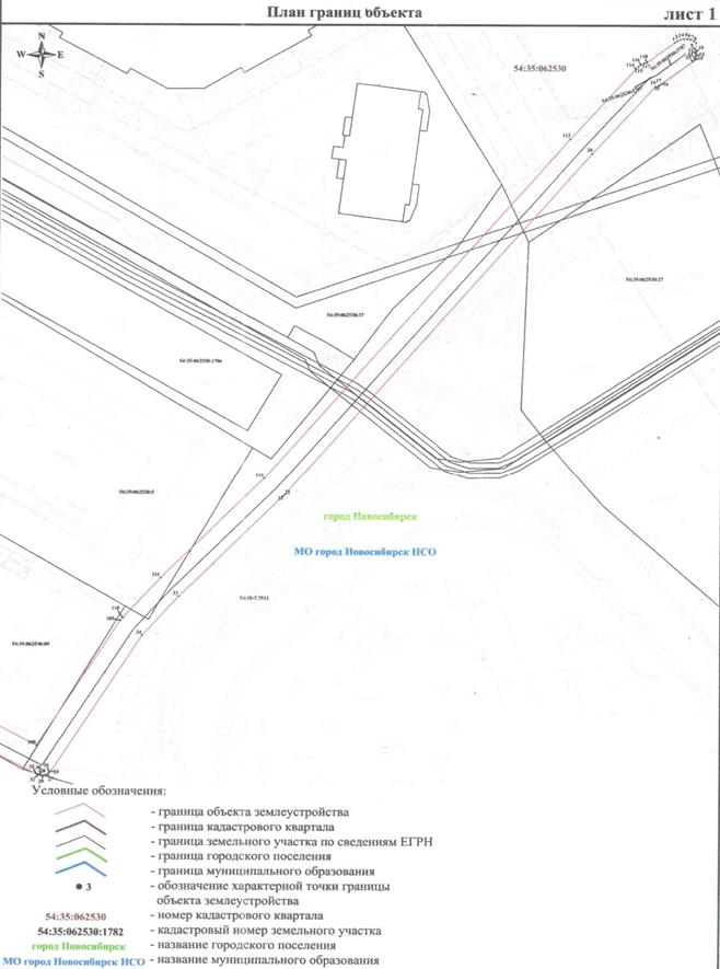 Распоряжение Правительства Новосибирской области от 11.10.2022 N 718-рп "Об установлении зоны с особыми условиями использования территории "Охранная зона "Распределительный газопровод высокого и низкого давления для газоснабжения земельных участков по ул. Связистов, ул. Троллейная в г. Новосибирске Новосибирской области" протяженностью 528 метров"