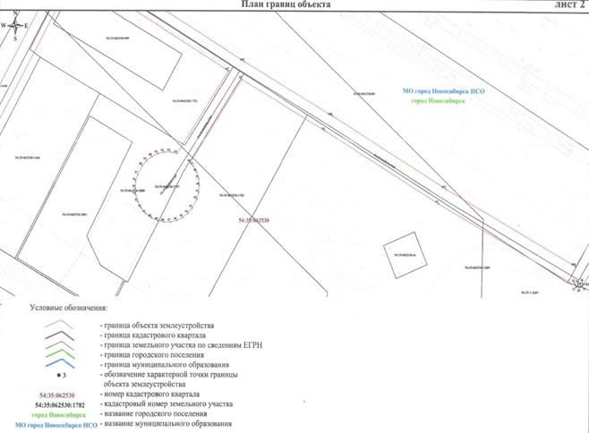 Распоряжение Правительства Новосибирской области от 11.10.2022 N 718-рп "Об установлении зоны с особыми условиями использования территории "Охранная зона "Распределительный газопровод высокого и низкого давления для газоснабжения земельных участков по ул. Связистов, ул. Троллейная в г. Новосибирске Новосибирской области" протяженностью 528 метров"