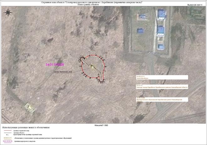 Распоряжение Правительства Новосибирской области от 18.10.2022 N 751-рп "Об установлении зоны с особыми условиями использования территории "Охранная зона "Газопровод высокого давления в г. Барабинске (перемычка северная часть)" протяженностью 530 метров"