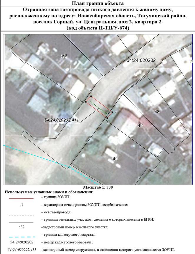 Распоряжение Правительства Новосибирской области от 25.10.2022 N 776-рп "Об установлении зоны с особыми условиями использования территории "Охранная зона "Газопровод низкого давления к жилому дому, расположенному по адресу: Новосибирская область, Тогучинский район, поселок Горный, улица Центральная, дом 2, квартира 2 (код объекта Н-ТП/У-674)" протяженностью 19 метров"