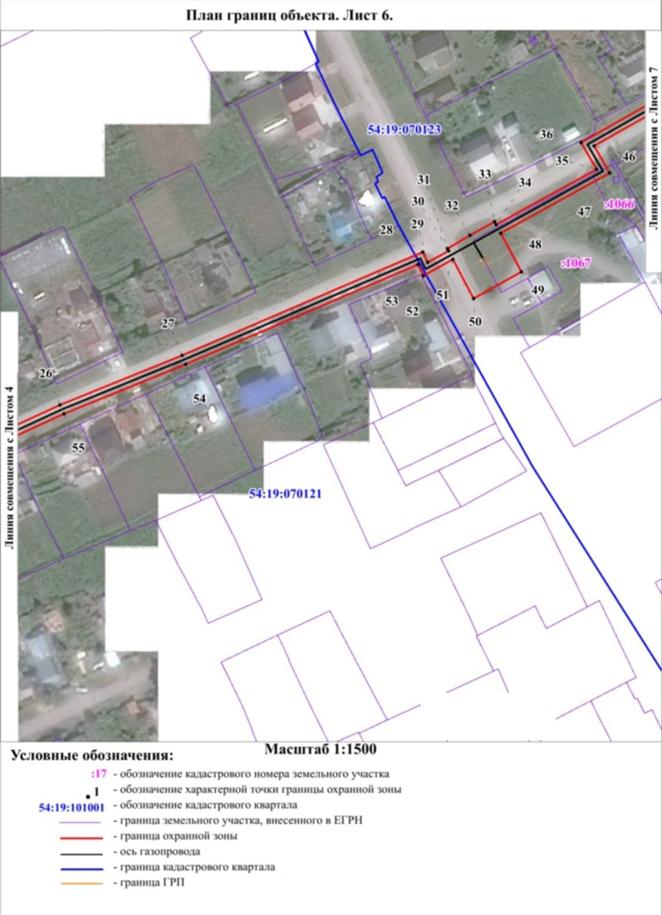 Распоряжение Правительства Новосибирской области от 22.11.2022 N 879-рп "Об установлении зоны с особыми условиями использования территории "Охранная зона "Газопровод высокого давления в с. Ленинское Морского сельсовета Новосибирского р-на НСО" протяженностью 2216 метров"