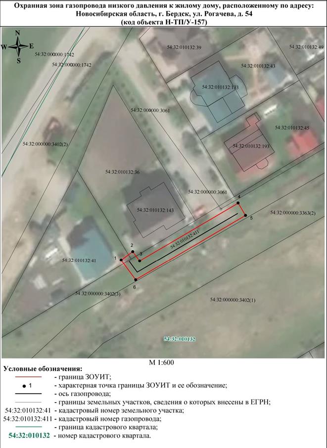 Распоряжение Правительства Новосибирской области от 29.11.2022 N 915-рп "Об установлении зоны с особыми условиями использования территории "Охранная зона "Газопровод низкого давления к жилому дому, расположенному по адресу: Новосибирская область, г. Бердск, ул. Рогачева, д. 54 (код объекта Н-ТП/У-157)" протяженностью 49 метров"
