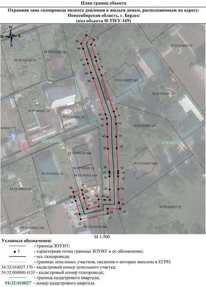 Распоряжение Правительства Новосибирской области от 29.11.2022 N 921-рп "Об установлении зоны с особыми условиями использования территории "Охранная зона "Газопровод низкого давления к жилым домам, расположенным по адресу: Новосибирская область, г. Бердск (код объекта Н-ТП/У-169)" протяженностью 121 метр"