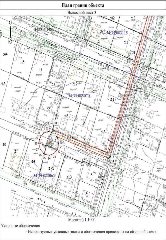 Распоряжение Правительства Новосибирской области от 20.12.2022 N 1050-рп "Об установлении зоны с особыми условиями использования территории "Охранная зона "Газопровод высокого давления, ГРПШ N 3 по ул. Руставели для газоснабжения жилых домов ПК "Иня-газ", г. Новосибирск" протяженностью 625 метров"