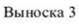 Распоряжение Правительства Новосибирской области от 10.01.2023 N 8-рп "Об установлении зоны с особыми условиями использования территории "Охранная зона "Газопровод межпоселковый р.п. Колывань – с. Скала Колыванского района Новосибирской области" протяженностью 10821 метр"