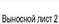 Распоряжение Правительства Новосибирской области от 23.01.2023 N 24-рп "Об установлении зоны с особыми условиями использования территории "Охранная зона "Перевод групповых установок квартал N 11 со сжиженного газа на природный газ в г. Куйбышеве Новосибирской области, назначение: не определено. Протяженность: 595 м" протяженностью 595 метров"