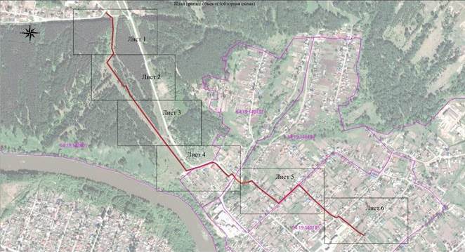 Распоряжение Правительства Новосибирской области от 23.01.2023 N 26-рп "Об установлении зоны с особыми условиями использования территории "Охранная зона "Газопровод высокого давления. Газоснабжение с. Новолуговое НСО (1-я очередь)" протяженностью 2265 метров"